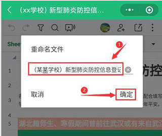 金山文档解锁高级版