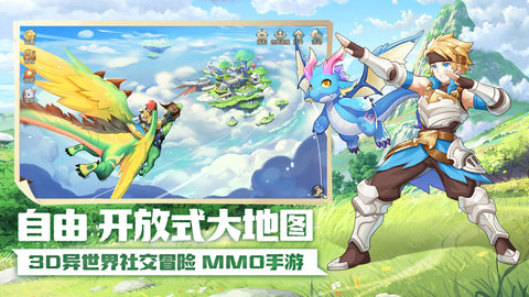 云上城之歌手游官方版