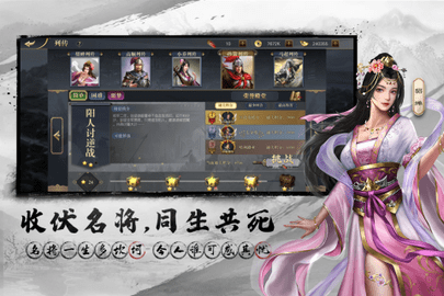 三国吕布传说2022最新版