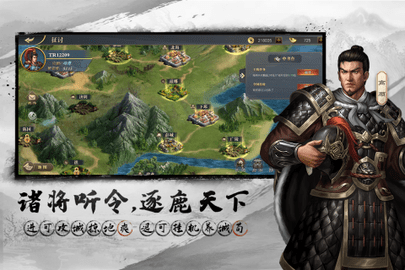 三国吕布传说2022最新版