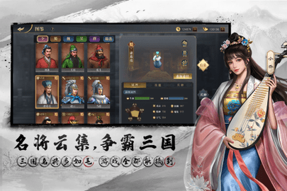 三国吕布传说2022最新版