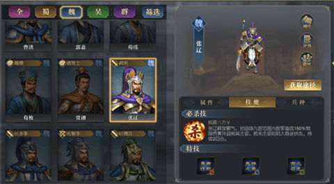 三国吕布传说2022最新版