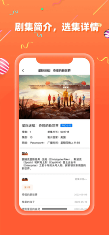 茶杯狐app高清去广告版