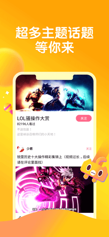 皮皮虾app专业版