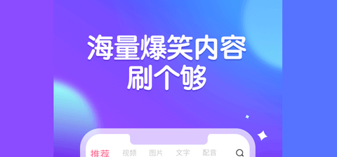 皮皮虾app专业版