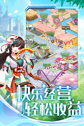 美人鱼消消正式版