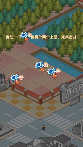 美人鱼消消正式版