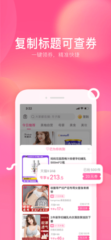 柚子街app2022最新版