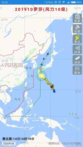 台风路径免费版