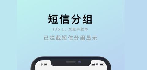 熊猫吃短信app安卓版