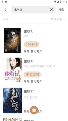 千岛小说永久会员版(+1000书源)