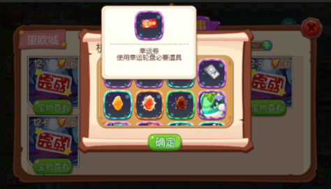 宠物王国外传公测版