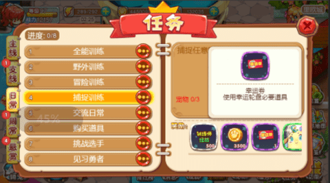 宠物王国外传公测版
