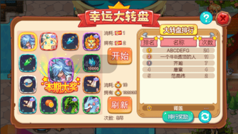 宠物王国外传公测版