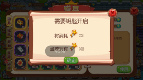 宠物王国外传公测版