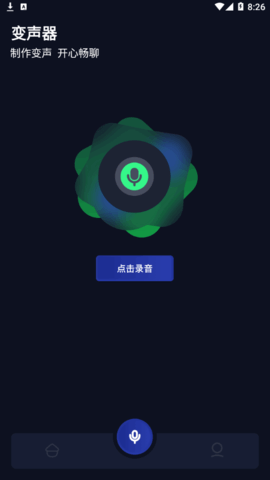 Vc手游变声器永久免费版