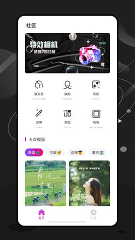 EE35Film胶片相机app全功能破解版