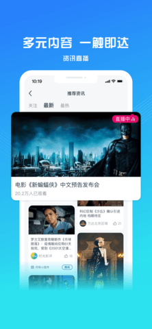 万达电影app购票抢先版