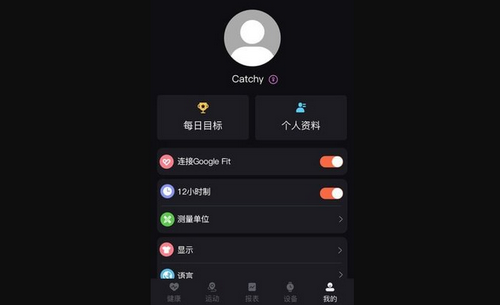 暴声运动App手机版
