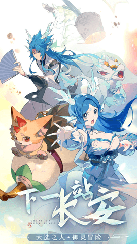 长安幻想最新版2023