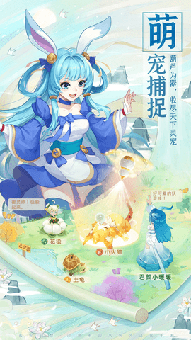 长安幻想最新版2023