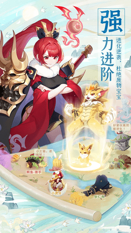 长安幻想最新版2023