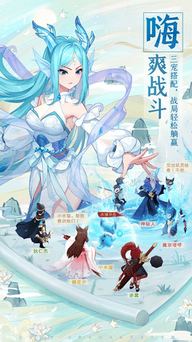 长安幻想最新版2023