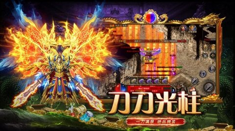 战魂传世无限钻石元宝版