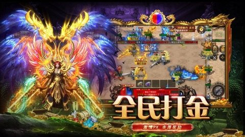 战魂传世无限钻石元宝版