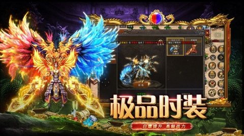 战魂传世无限钻石元宝版