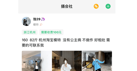 摄会社app2022最新版