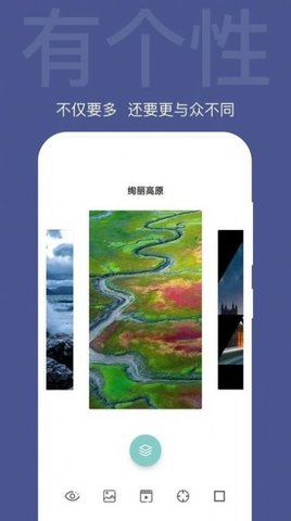 逗喵小院手机壁纸免费版