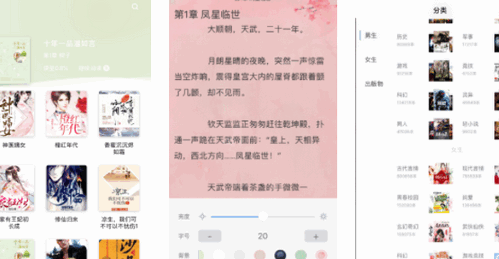 福书网永久VIP会员版