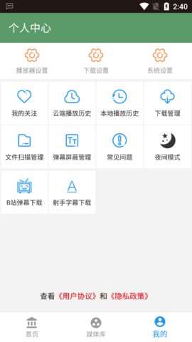 顾我电影免费版