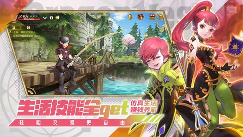 龙之谷世界手游官方版