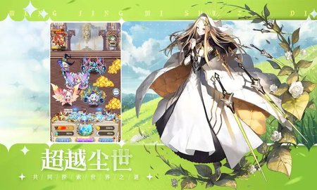 纳兹冒险记官方版