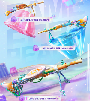 和平精英ss20赛季什么时候开始 新赛季的套装和枪皮肤爆料