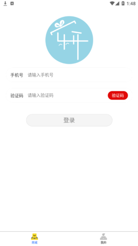 一盒乐开盲盒购物2022最新版