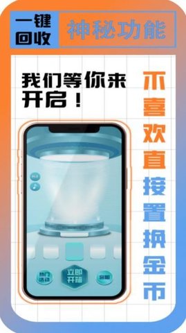 一盒乐开盲盒购物2022最新版