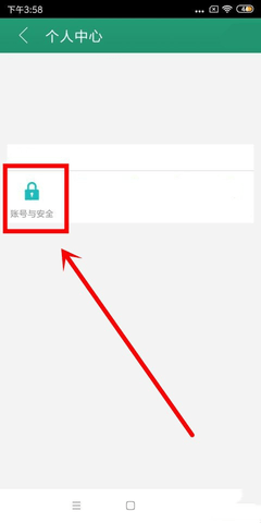 晋江小说阅读免付费版