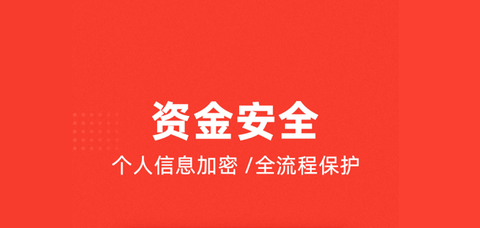 新浪金融app分期免息版