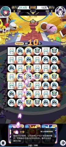 召唤与合成2正式版