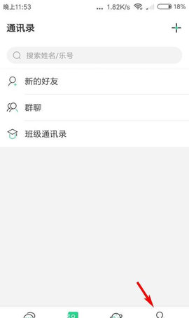 乐桃官方版(乐课网)