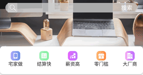 美乐招聘2022最新版