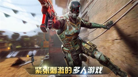 现代战斗对战FPS安卓版