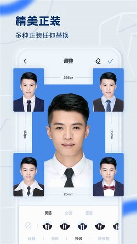 黄鸭证件照免费版