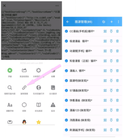 全是漫画解锁会员版