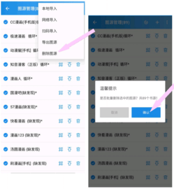 全是漫画解锁会员版