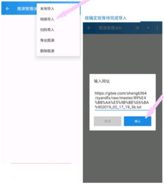 全是漫画解锁会员版