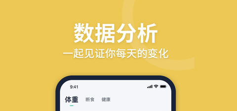 fasting轻断食app免费版